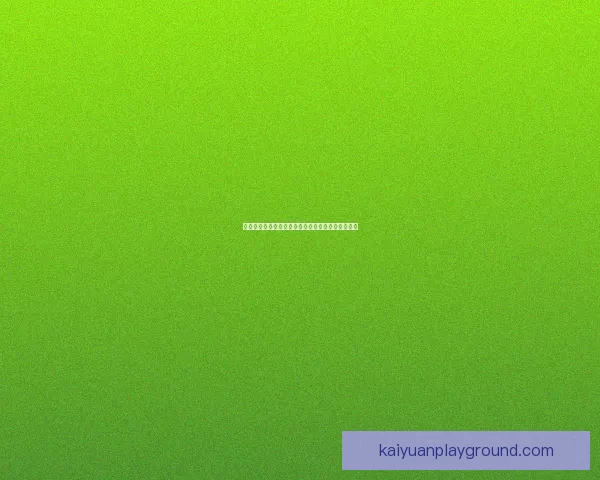 全网最专业的体育竞猜平台实时数据分析与赔率推荐