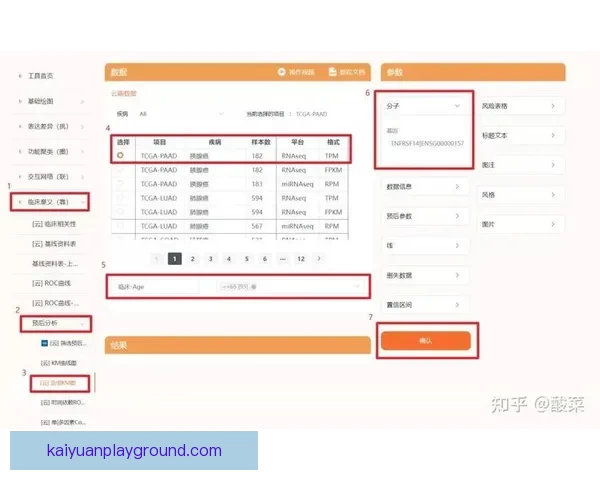 体育竞猜预测新思路 如何通过数据分析提升投注成功率