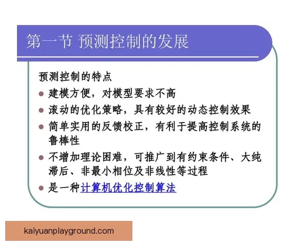世界杯竞猜盘口深度解析与赛前走势全面预测指南